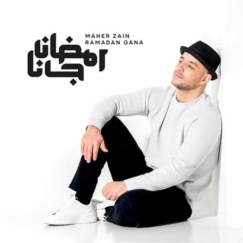 Maher Zain - Ramadan Gana MP3 Download "Ramadan Gana" (Ramadan Has Returned To Us) from my EP (mini album) Nour Ala Nour (Light Upon Light)