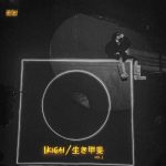 Hello Habibi MP3 Download Olamide Audio Lyrics: Hello Habibi, Salaam-Alaikum Habibi, If you're ready, let's go Habibi, I told you Habibi, When the money enter,